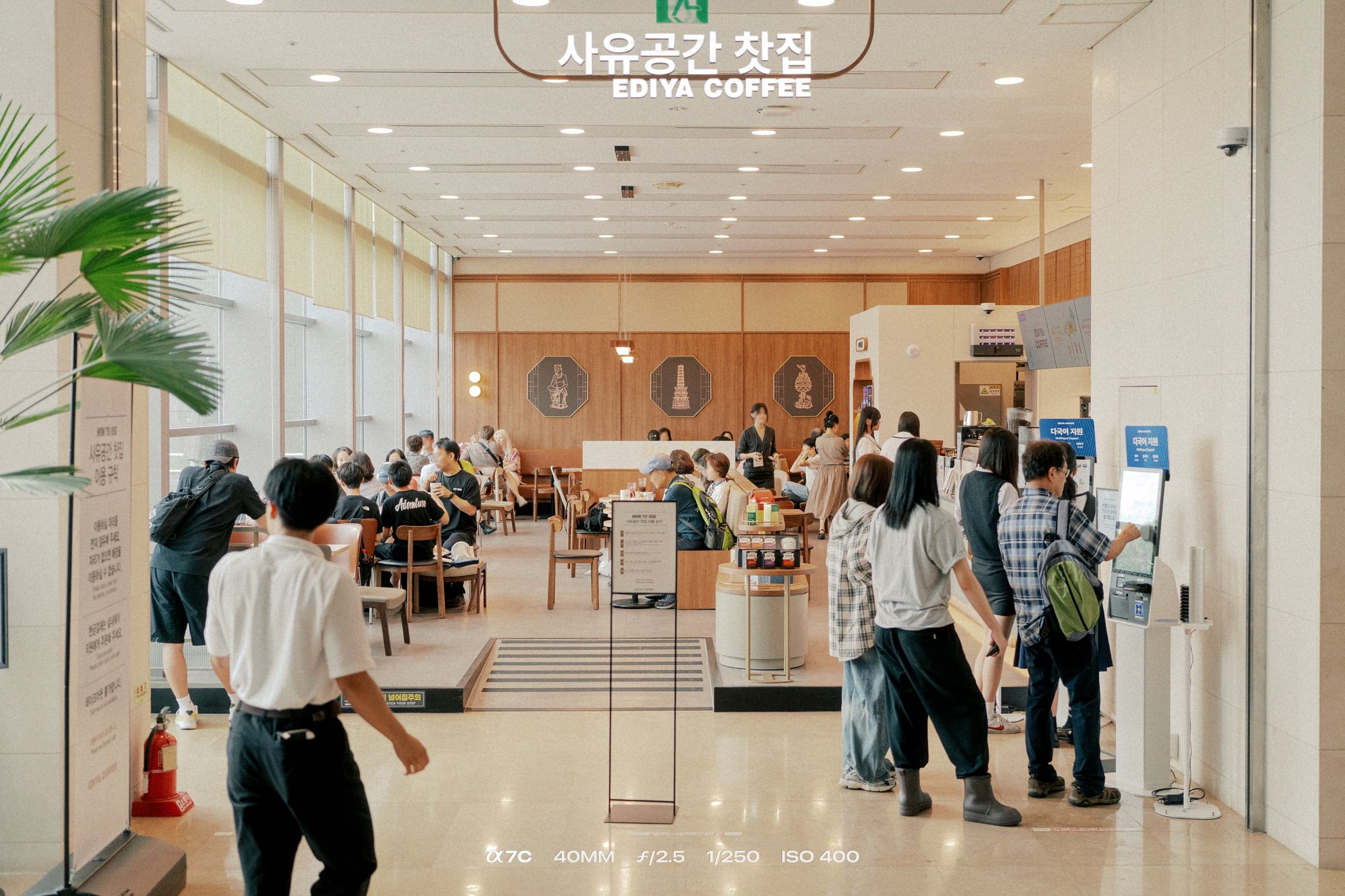 사유공간 찻집 앞에 늘어선 줄과 나무 인테리어